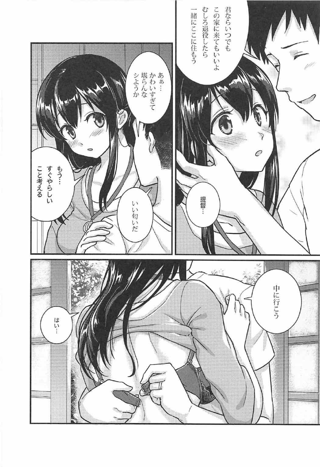 Mum Akagi-san to Natsuyasumi - Kantai collection Real Orgasms - Page 5