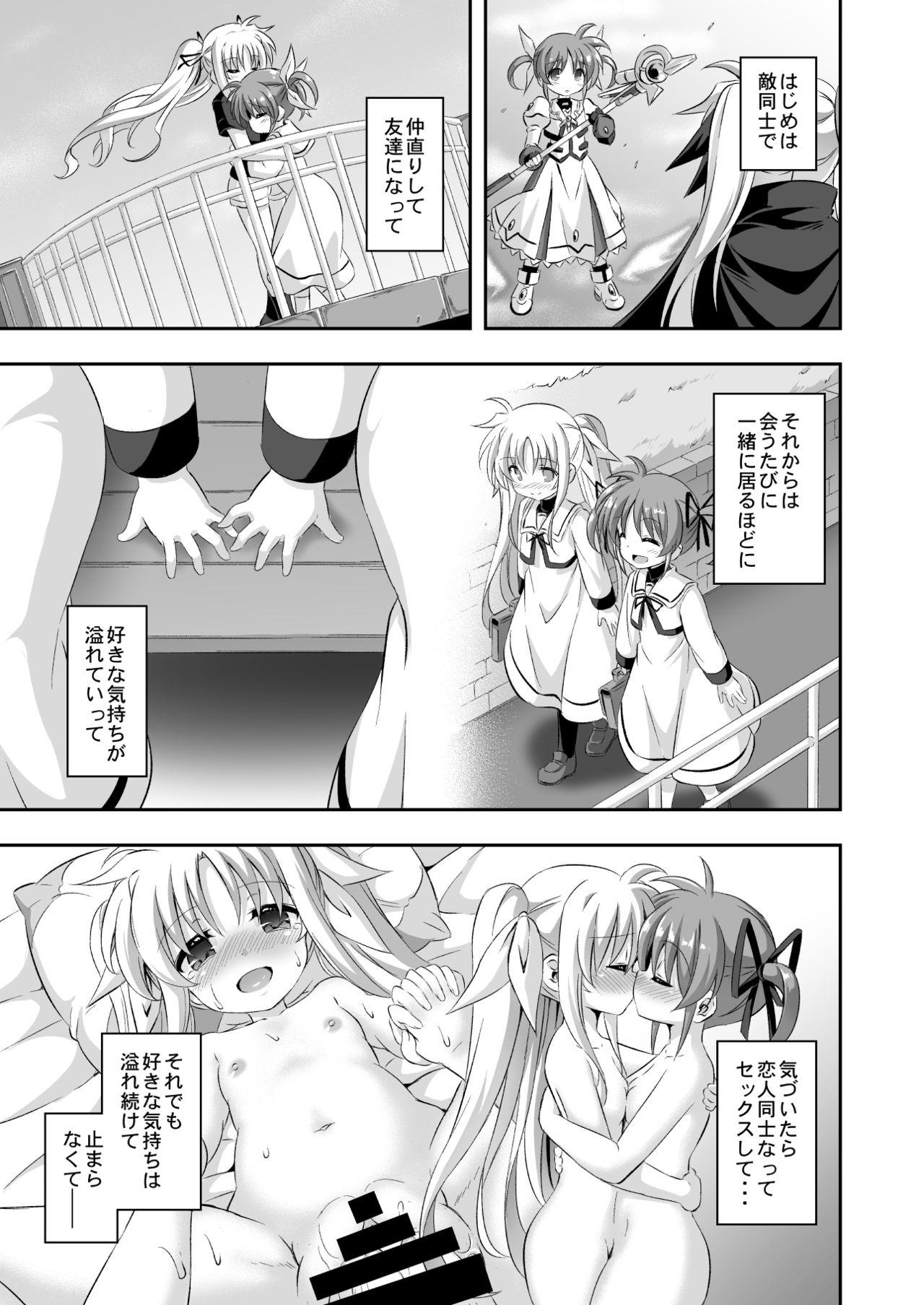 Loli & Futa Vol. 9 12