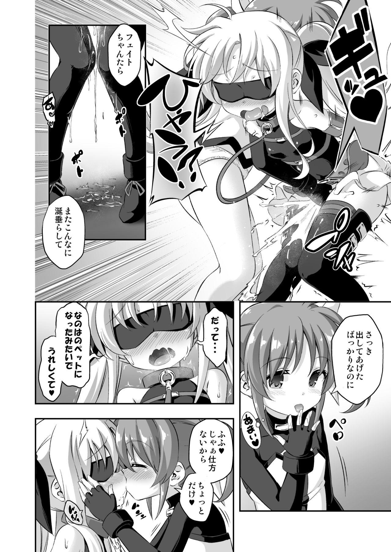 Loli & Futa Vol. 9 15