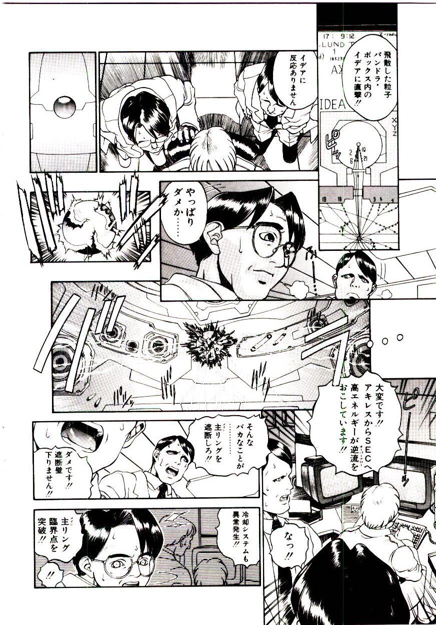 [Hidiri Rei] Shinzou Jinrui Popoko-chan Kidou-hen - Neo Creative Humankind Popoko Chang .1 74