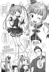 Mms Oshioki! Cinderella The Idolmaster Nena 2