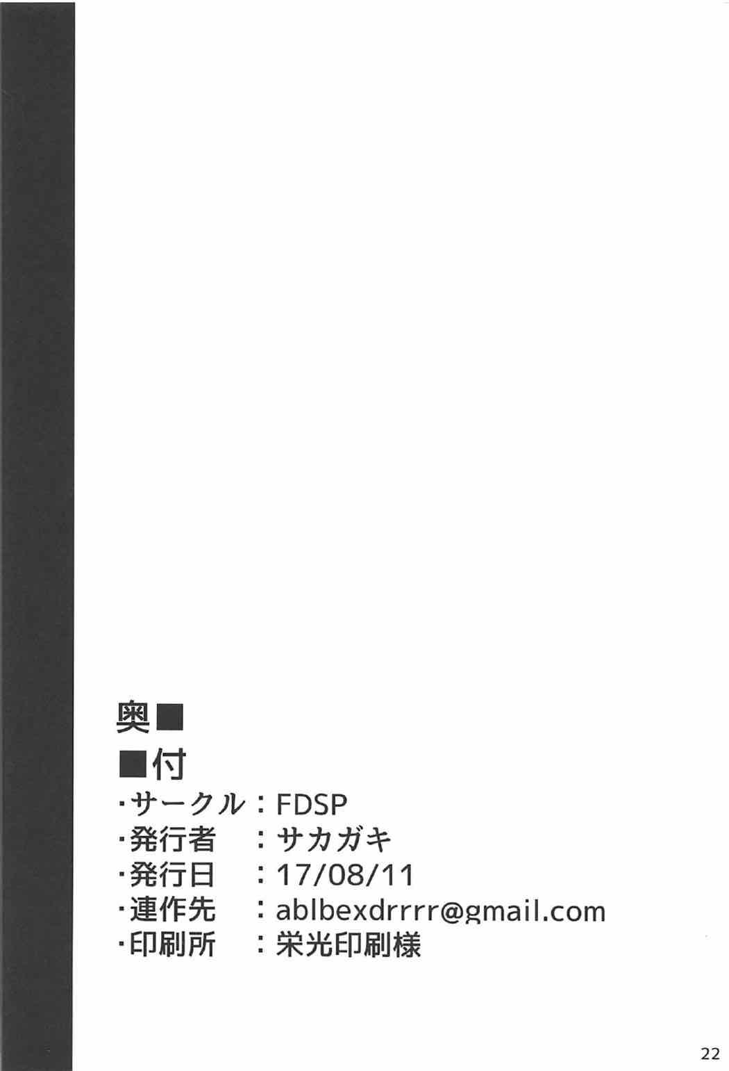 1080p Tenshi Onee-chan 2 Makasenasai! - Touhou project Negra - Page 19