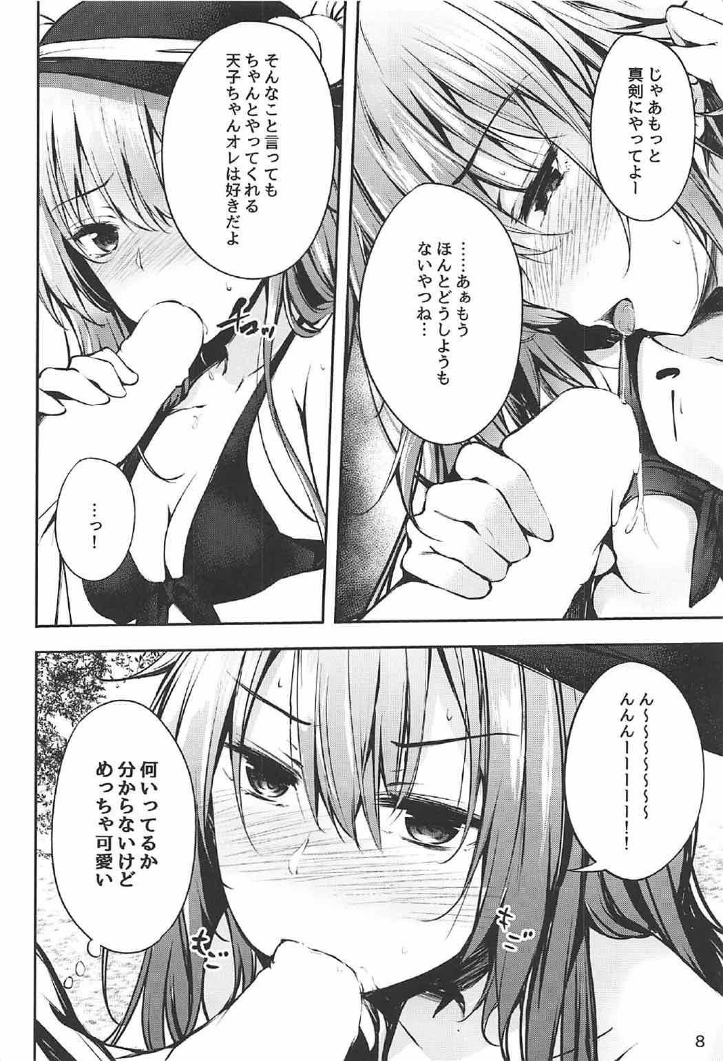 Muscles Tenshi Onee-chan 2 Makasenasai! - Touhou project Camgirls - Page 6