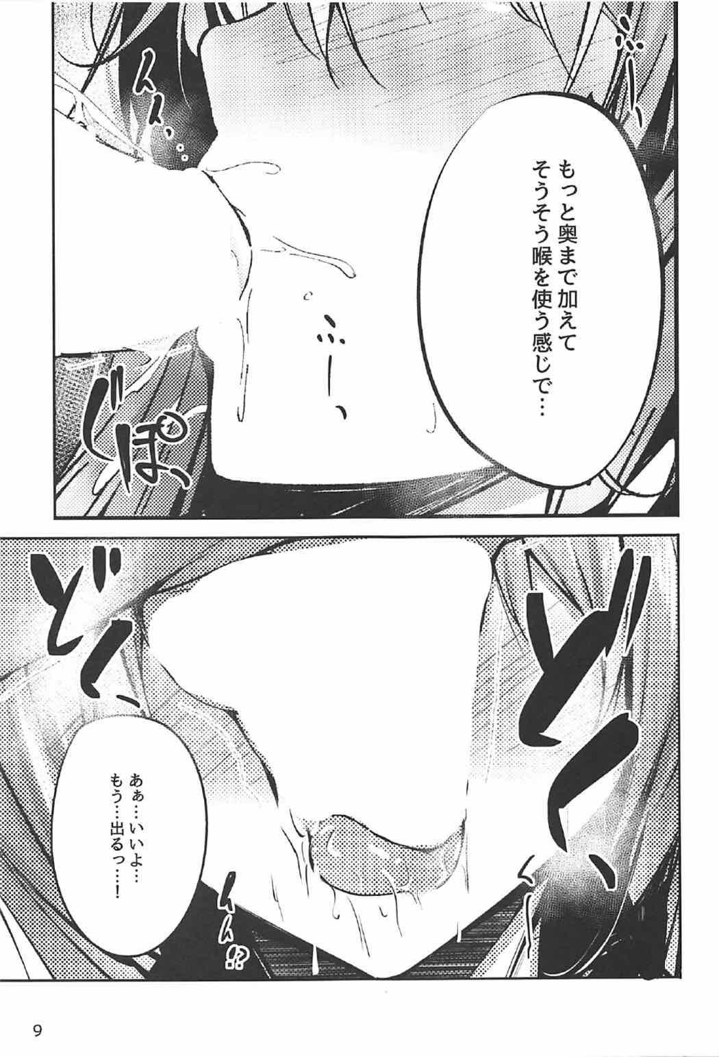 Amateur Blowjob Tenshi Onee-chan 2 Makasenasai! - Touhou project Gay Amateur - Page 7