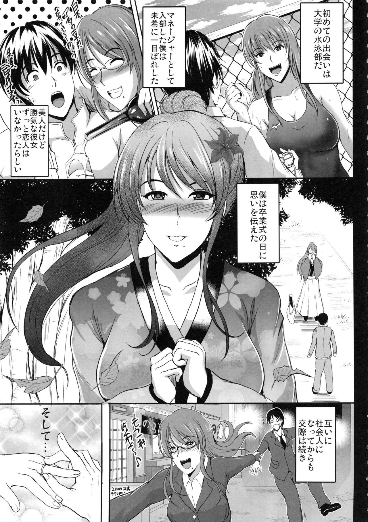 Scandal NTR Shinkon Ryokou Infiel - Page 6