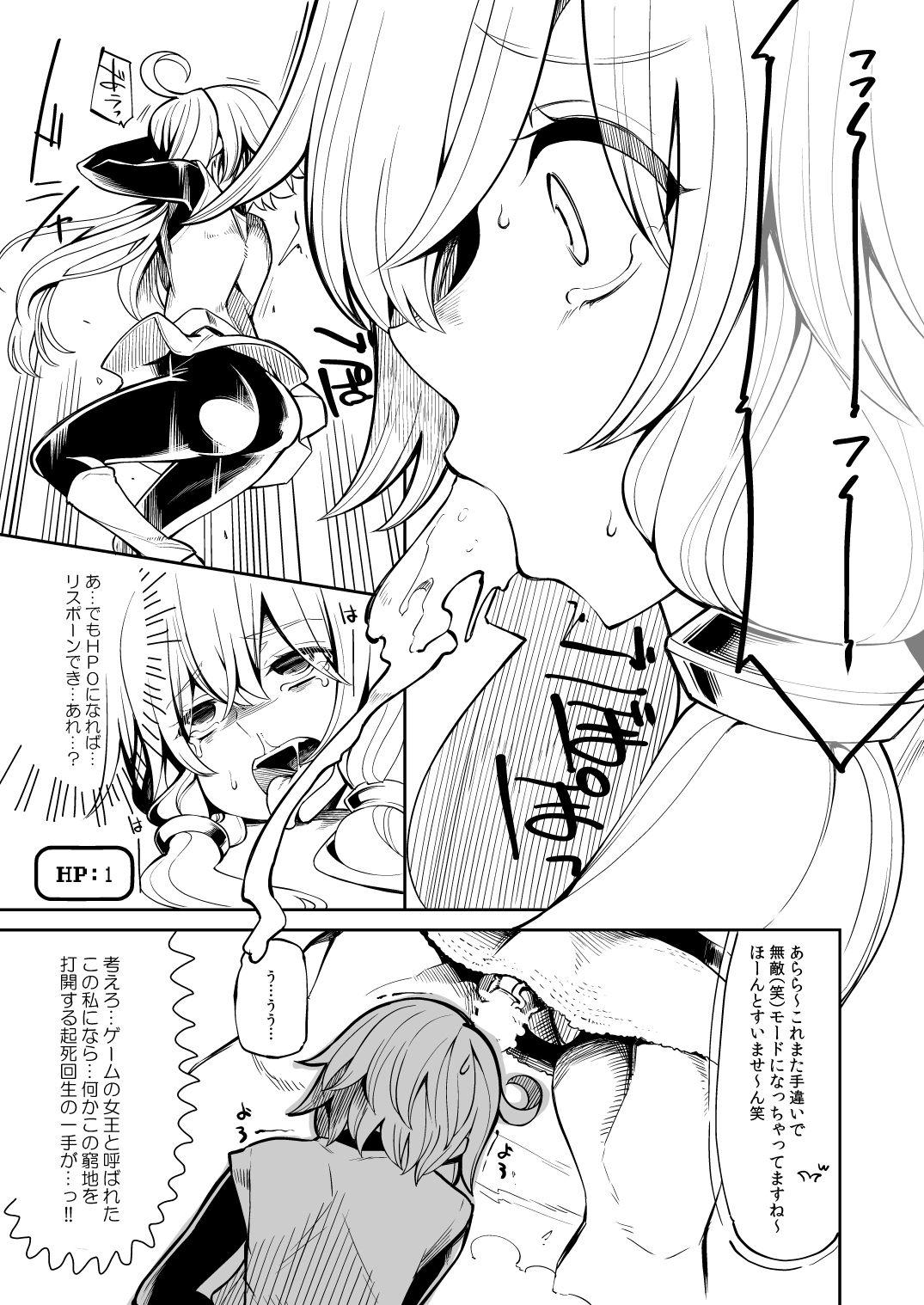 Hood Yuzuki Yukari In Dragon Quest 2 - Vocaloid Voiceroid Amateur Porn - Page 5