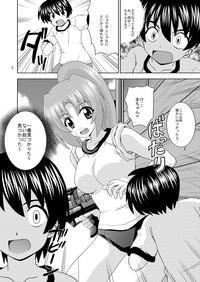 Higurashi Party 4