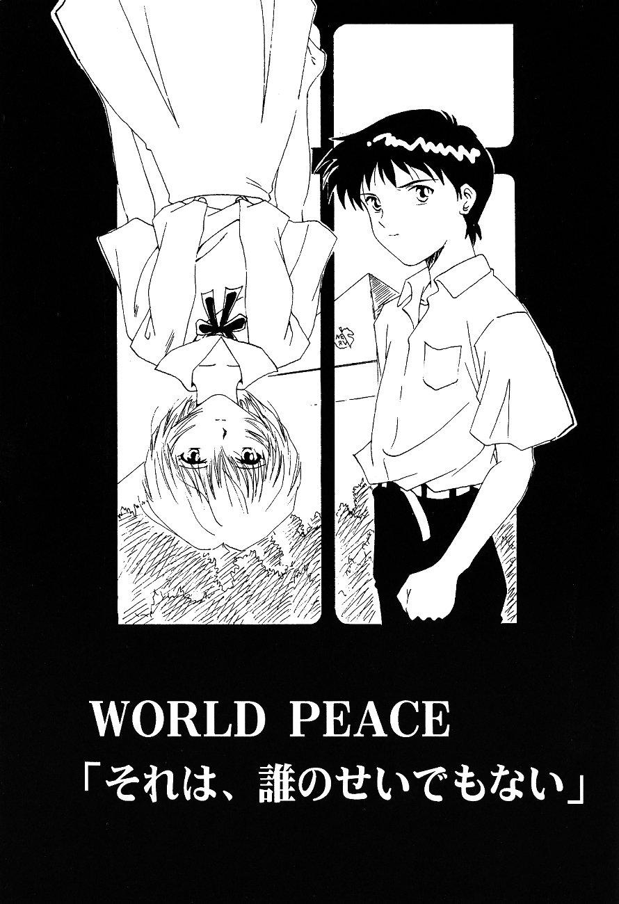 Dad WORLD PEACE 1 Sore Wa, Dare No Sei Demo Nai - Neon genesis evangelion Backshots - Page 4