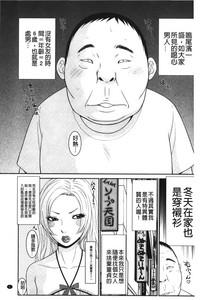 Kiseki No Zaajiru | 奇蹟的精汁 8