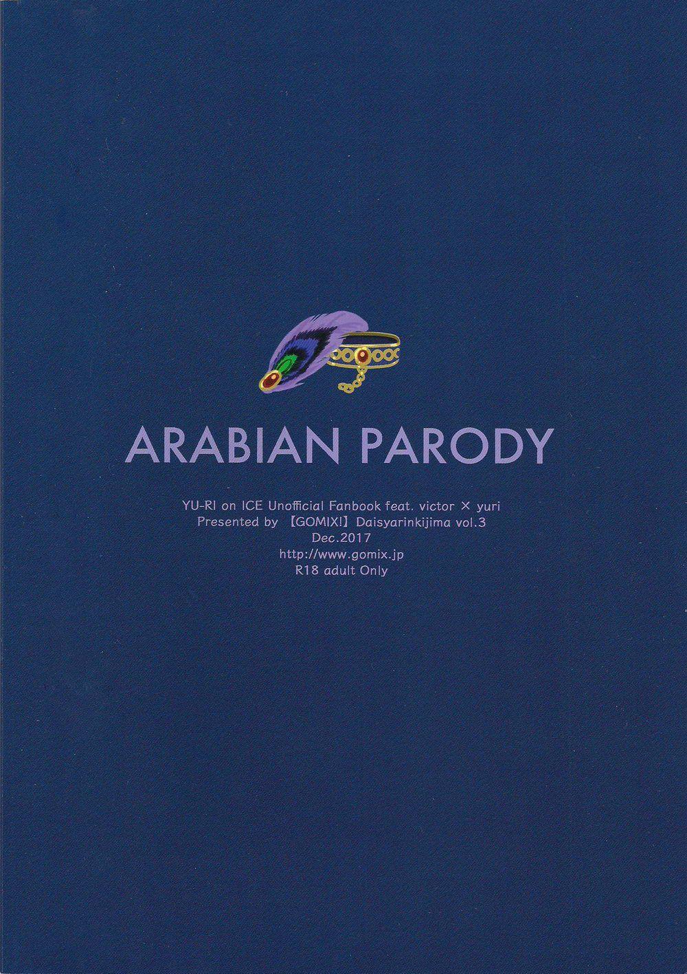 ARABIAN PARODY 1