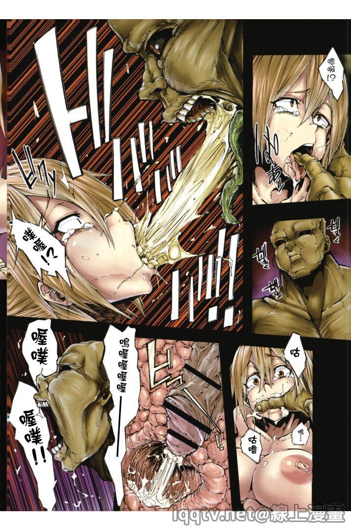 Stretch Ryoujoku Zenkai Huge Tits - Page 3
