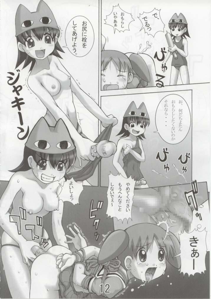 Peeing hajimari no sayonara - Azumanga daioh Shaved Pussy - Page 11