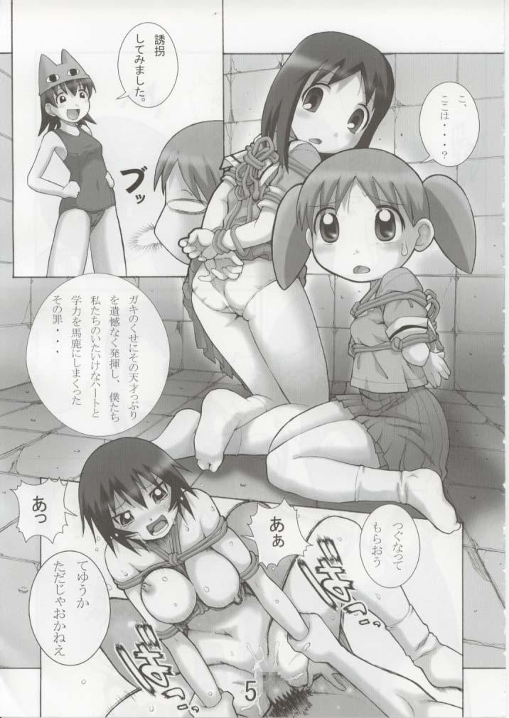 Cousin hajimari no sayonara - Azumanga daioh Submissive - Page 4