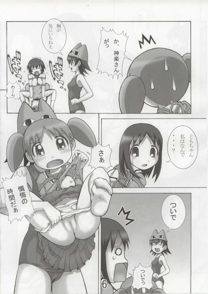 Amateur Cum hajimari no sayonara - Azumanga daioh Cut - Page 5