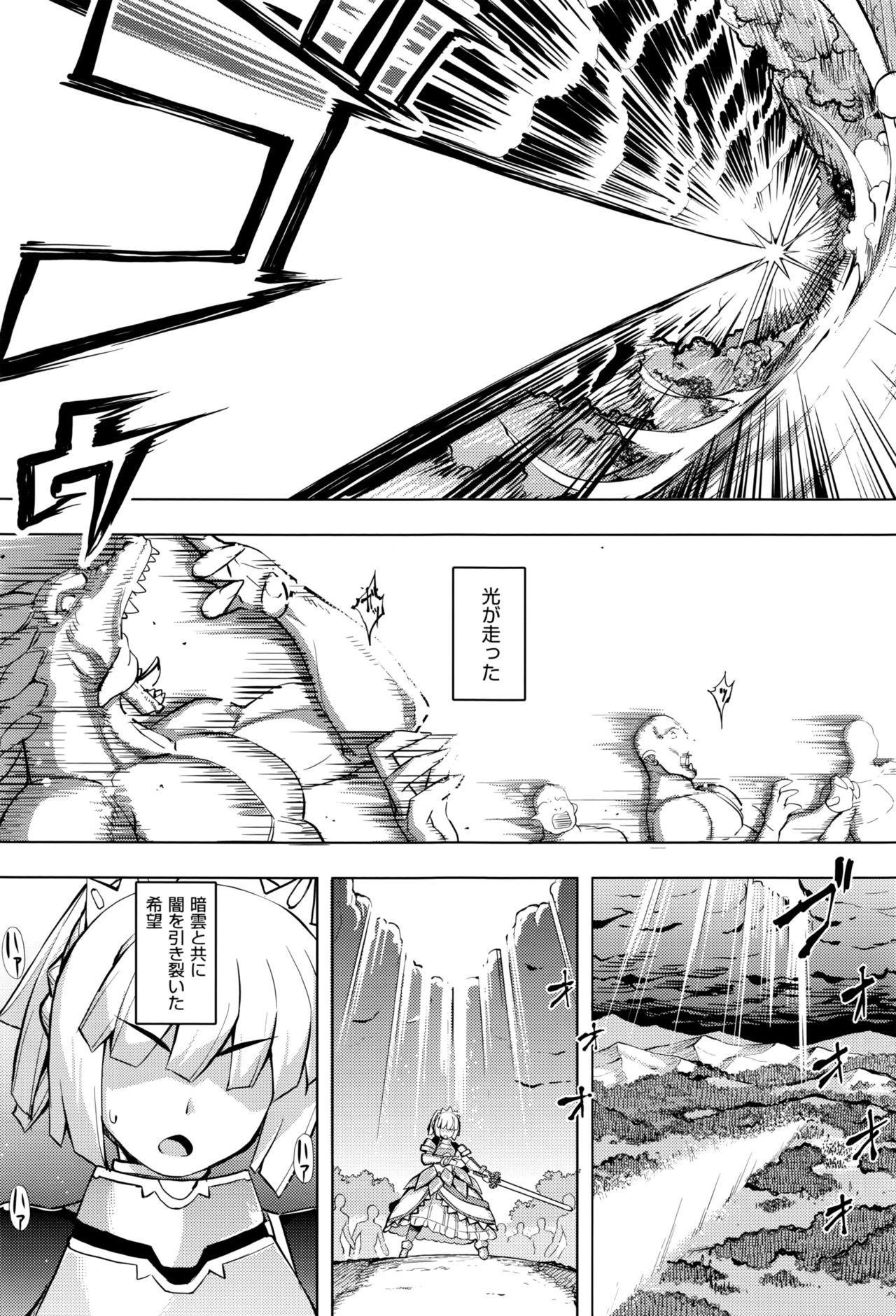 Big Butt Maken no Kishi Gays - Page 5