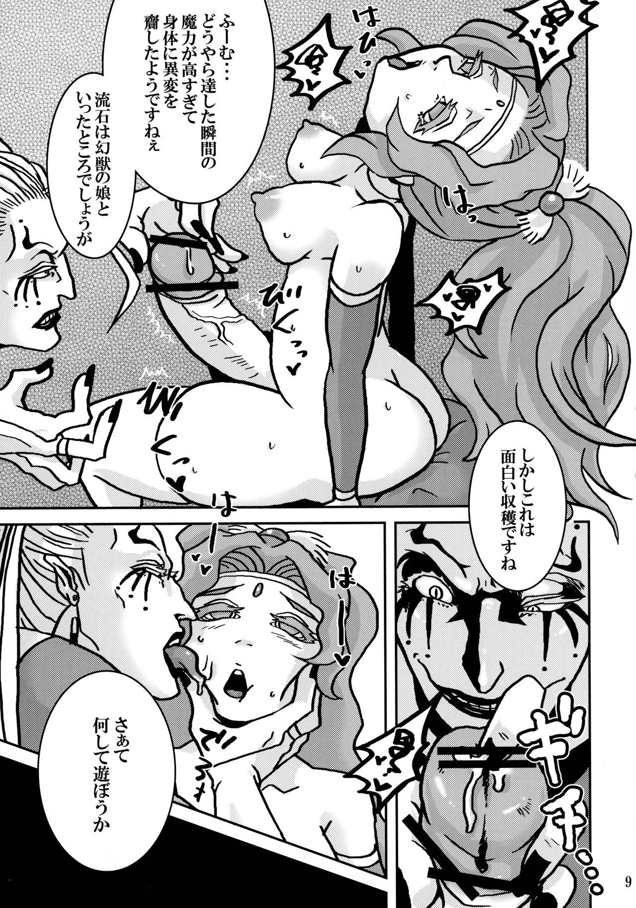 Oral Sex Futanari no Wa - Final fantasy vi Virginity - Page 9