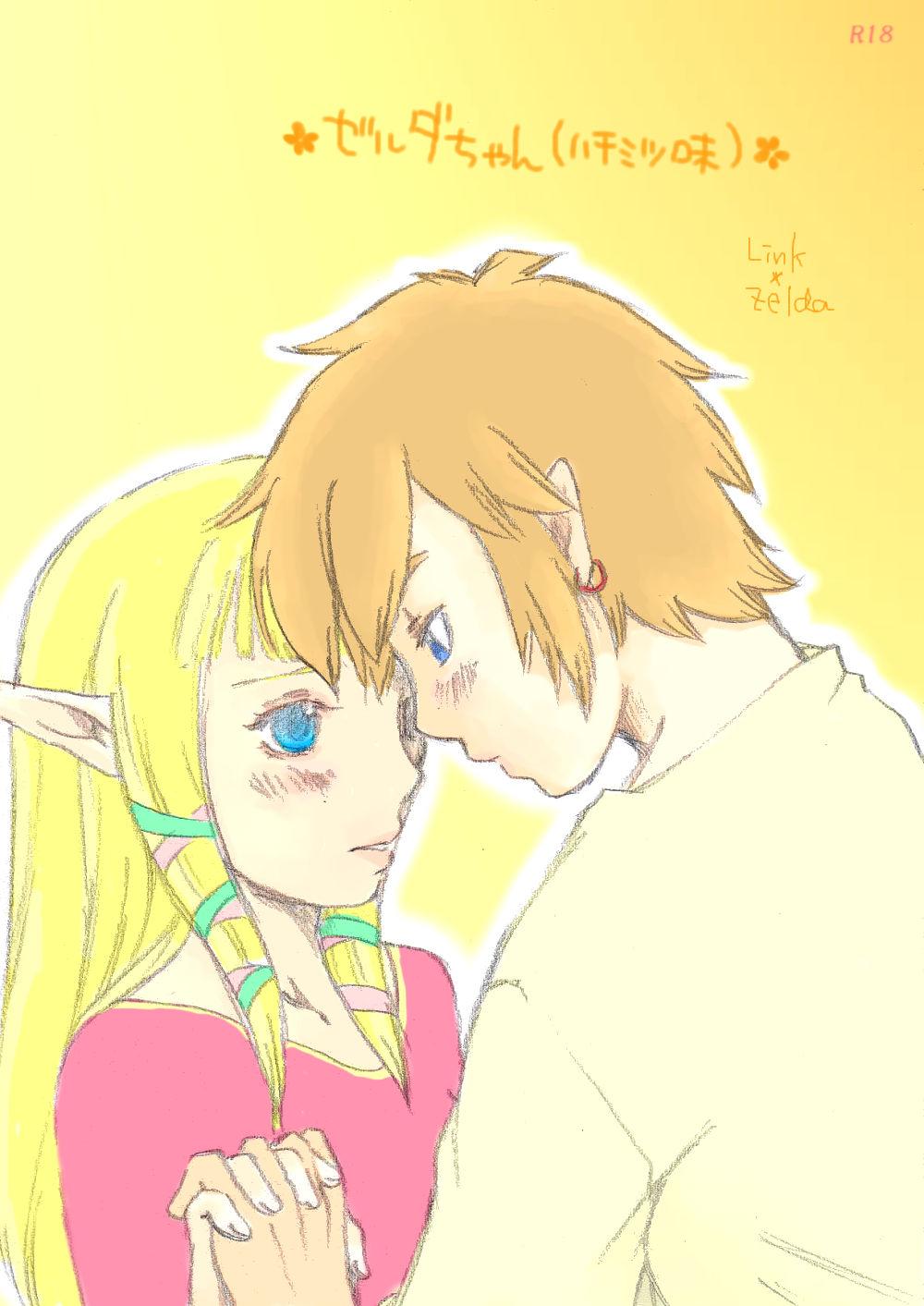 Pretty [Buthi] ✿ Zelda-chan (Honey flavored) ✿ (The Legend of Zelda: Skyward Sword) [English] - The legend of zelda Milfsex - Picture 1