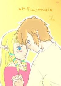 ✿ Zelda-chan✿ 1