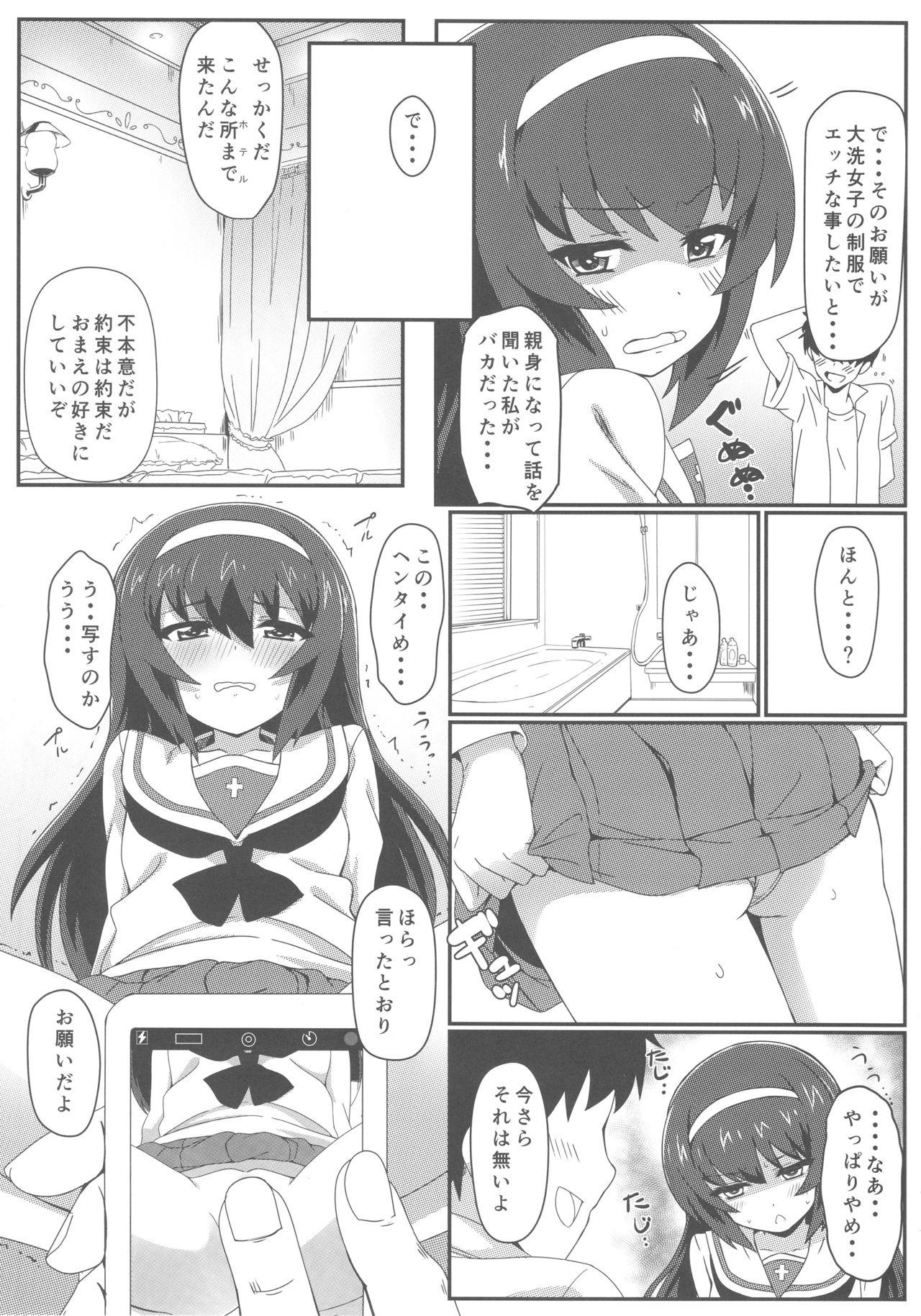 Nylon Ankou After Days - Girls und panzer Newbie - Page 5