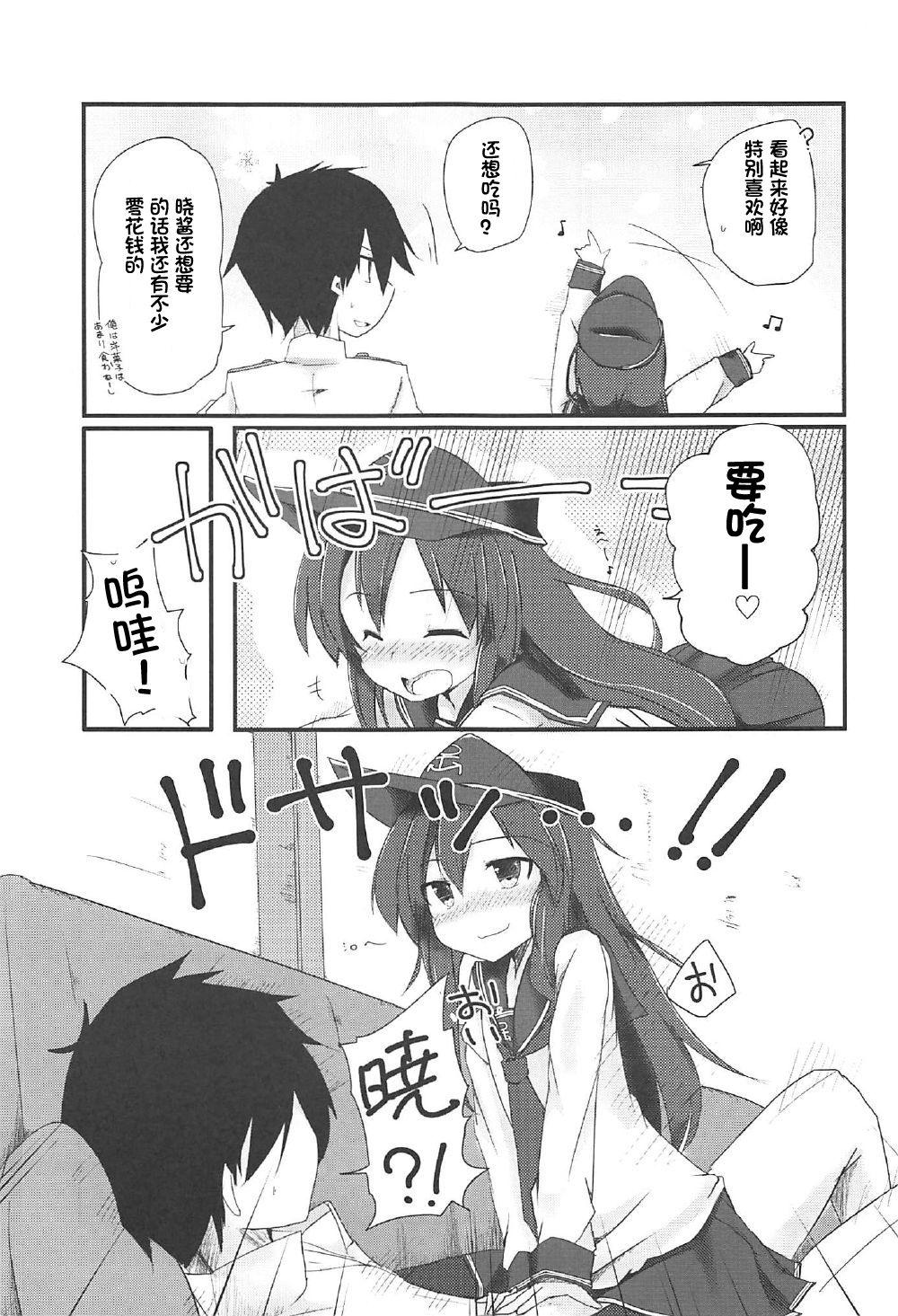 Tall Akatsuki to Amai Amai Koi no Aji - Kantai collection Fuck Com - Page 7