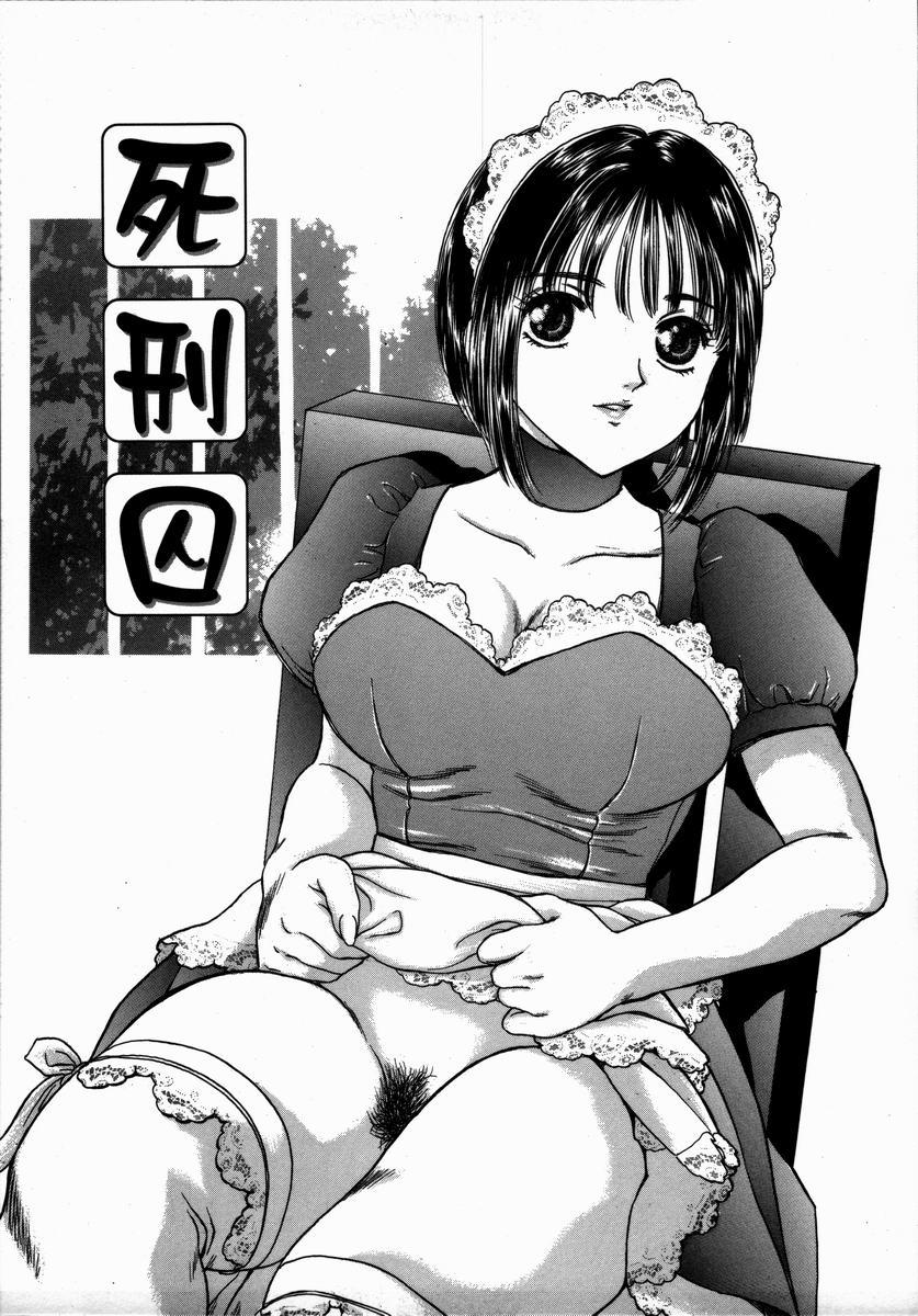 Toshiue no Onna - An Older Woman 60