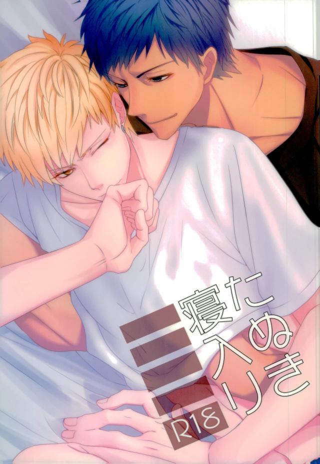 Gay Boys Tanuki Neiri - Kuroko no basuke Amature - Page 1