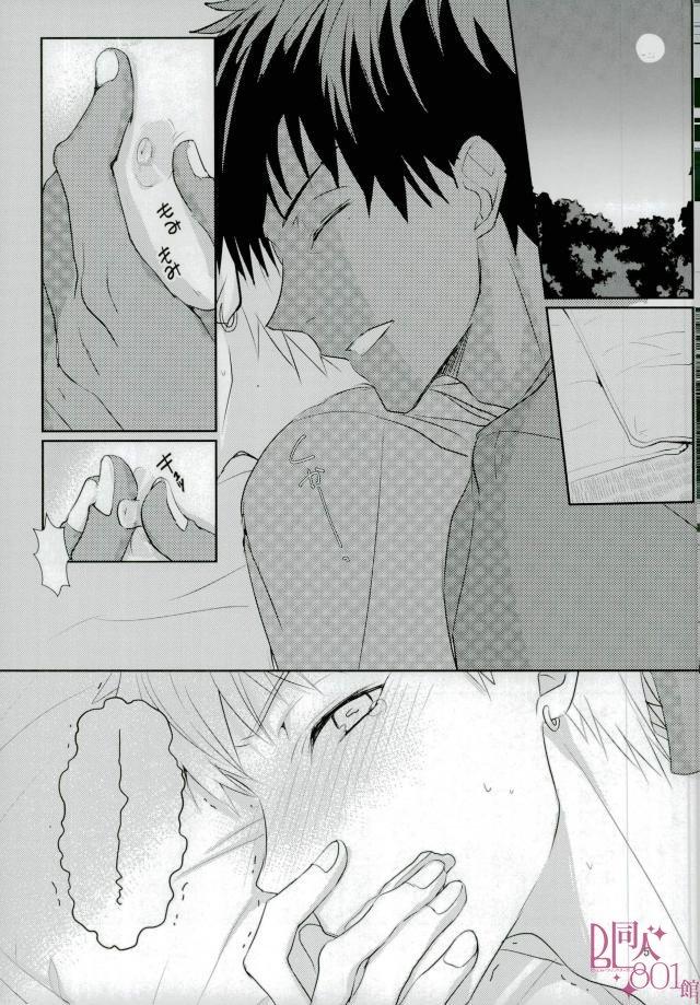 Periscope Tanuki Neiri - Kuroko no basuke Sucking Dick - Page 3