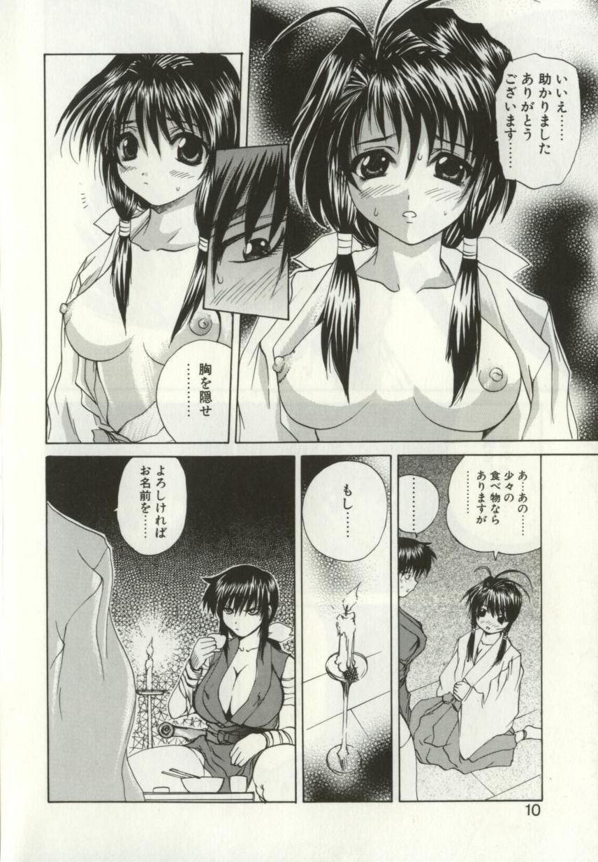 French Porn Ryoujoku Distraction Kissing - Page 9