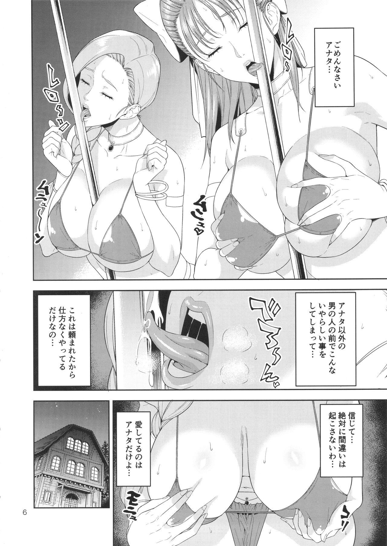 Office Sex Tenkuu no Shoufu - Dragon quest v Tranny Sex - Page 5