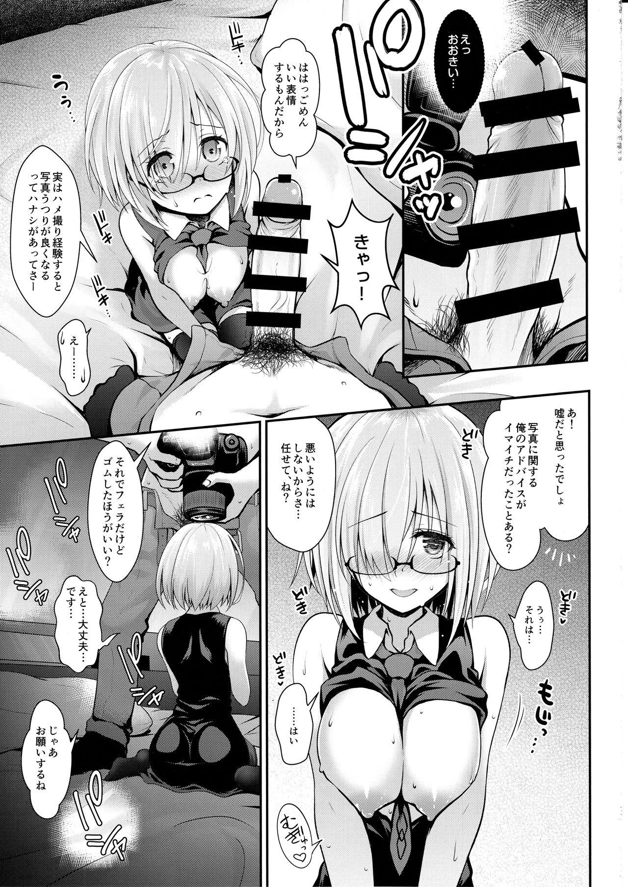 Bro (C92) [SSB (Maririn)] Kojin Satsuei 19-sai Kareshi Mochi Kouhai-kei Kyonyuu Layer (Fate/Grand Order) - Fate grand order Hot Brunette - Page 11