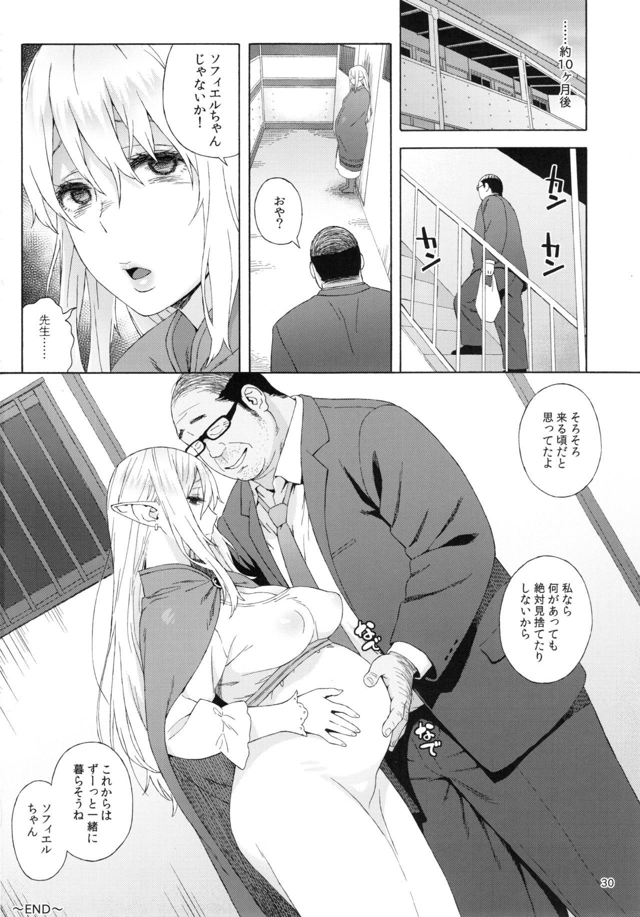 Scissoring Tenkousei JK Elf 3 Saishuushou White Chick - Page 31