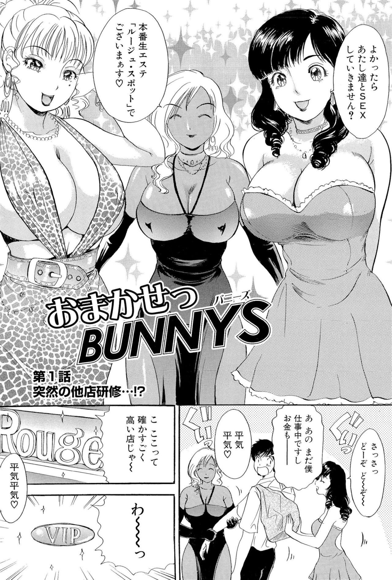 Omakase Bunnys 6