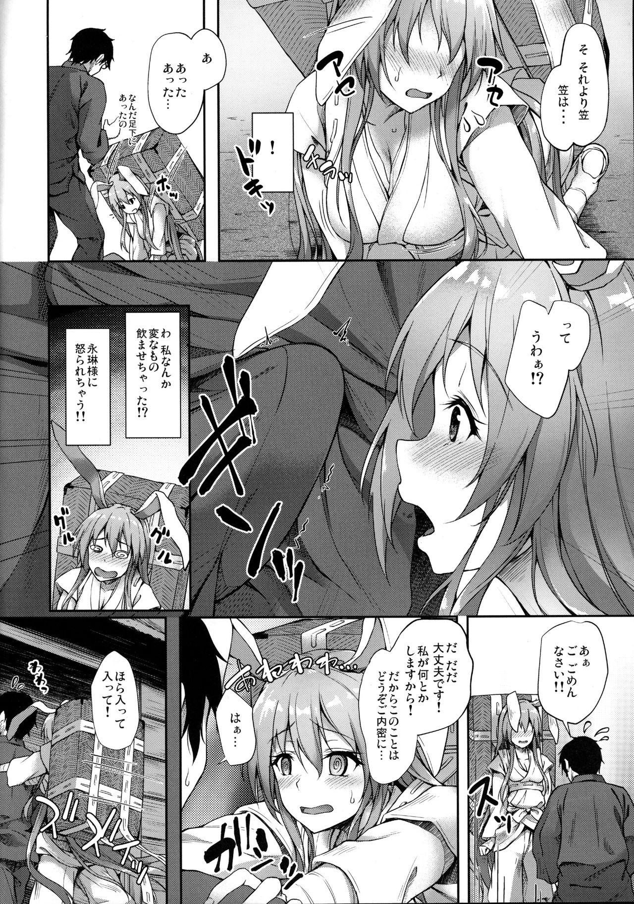 Tetona Kusuriuri-san Ooawate!! - Touhou project Titty Fuck - Page 3