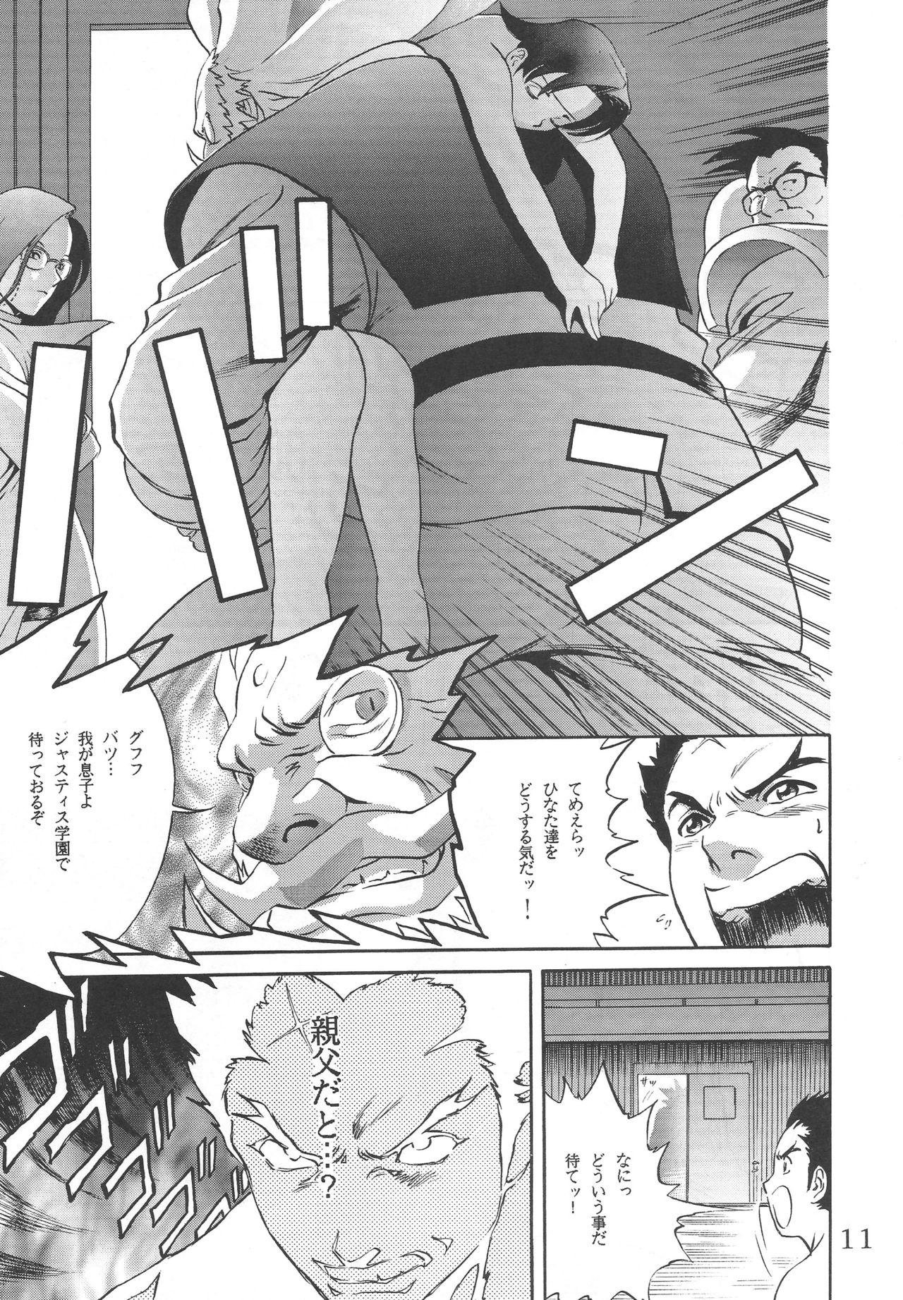 Gay Bondage Kouchijou - Sakura taisen Rival schools Tekken Tomb raider Photon Hidden - Page 10