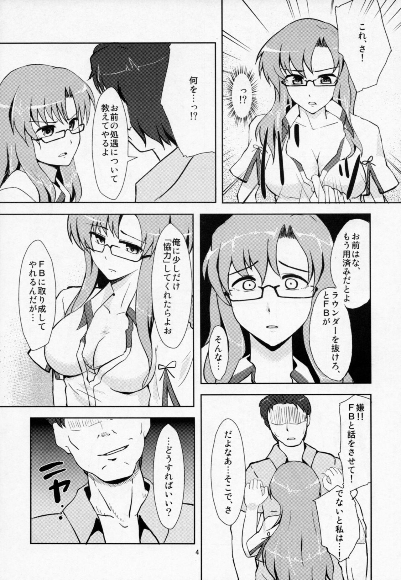 Free Hardcore Porn Akuin Akka no Tartarus - Steinsgate Hardcore Porn Free - Page 5