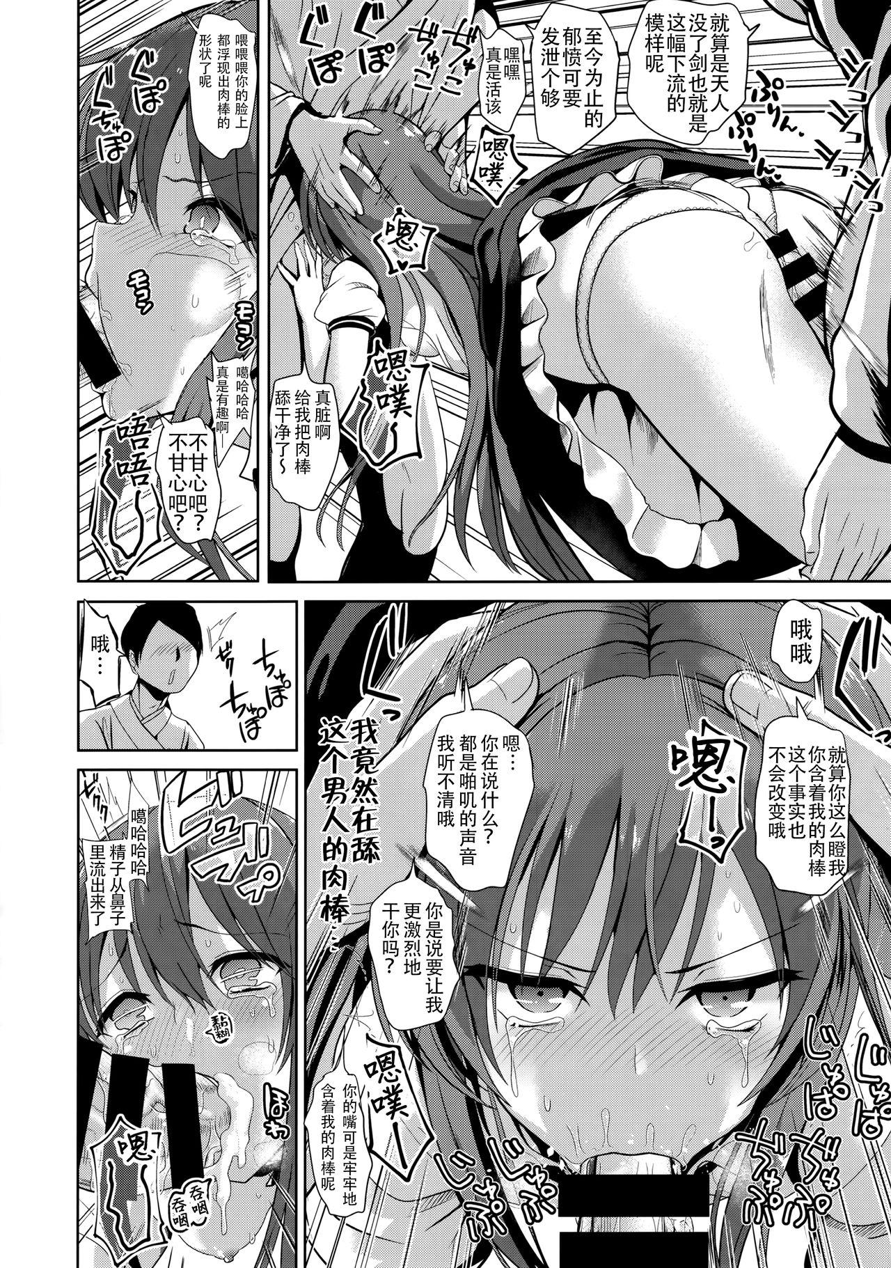 Girlsfucking Touhou Lynch 2 Namaiki na Tenshi-chan ni Oshioki - Touhou project People Having Sex - Page 8