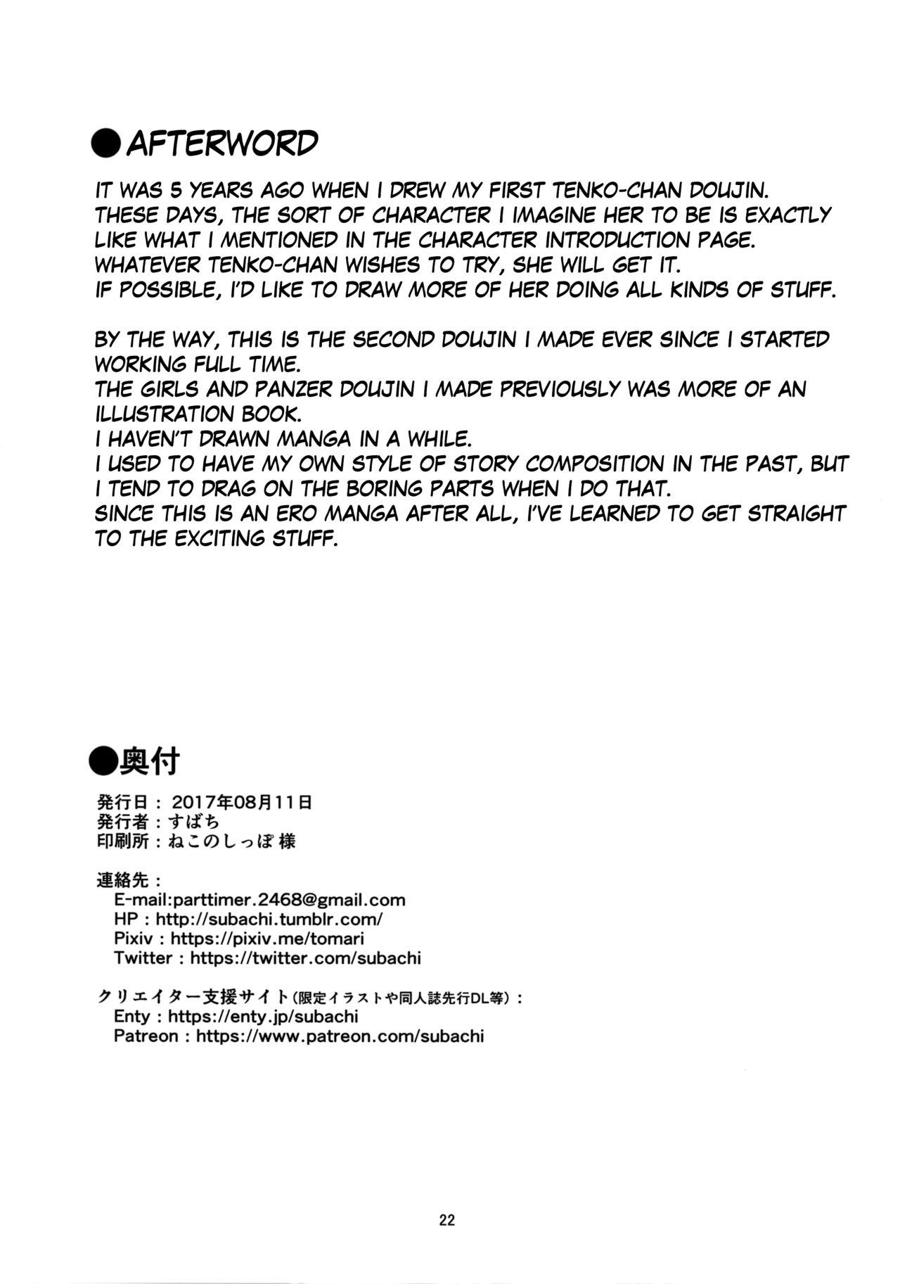 Blow [Subachikyu! (Subachi)] Tenshi-chan to Iku-san ga Oji-san to Nakayoshi Ecchi Suru Hon (Touhou Project) [English] [desudesu] [Digital] - Touhou project Bigbutt - Page 22
