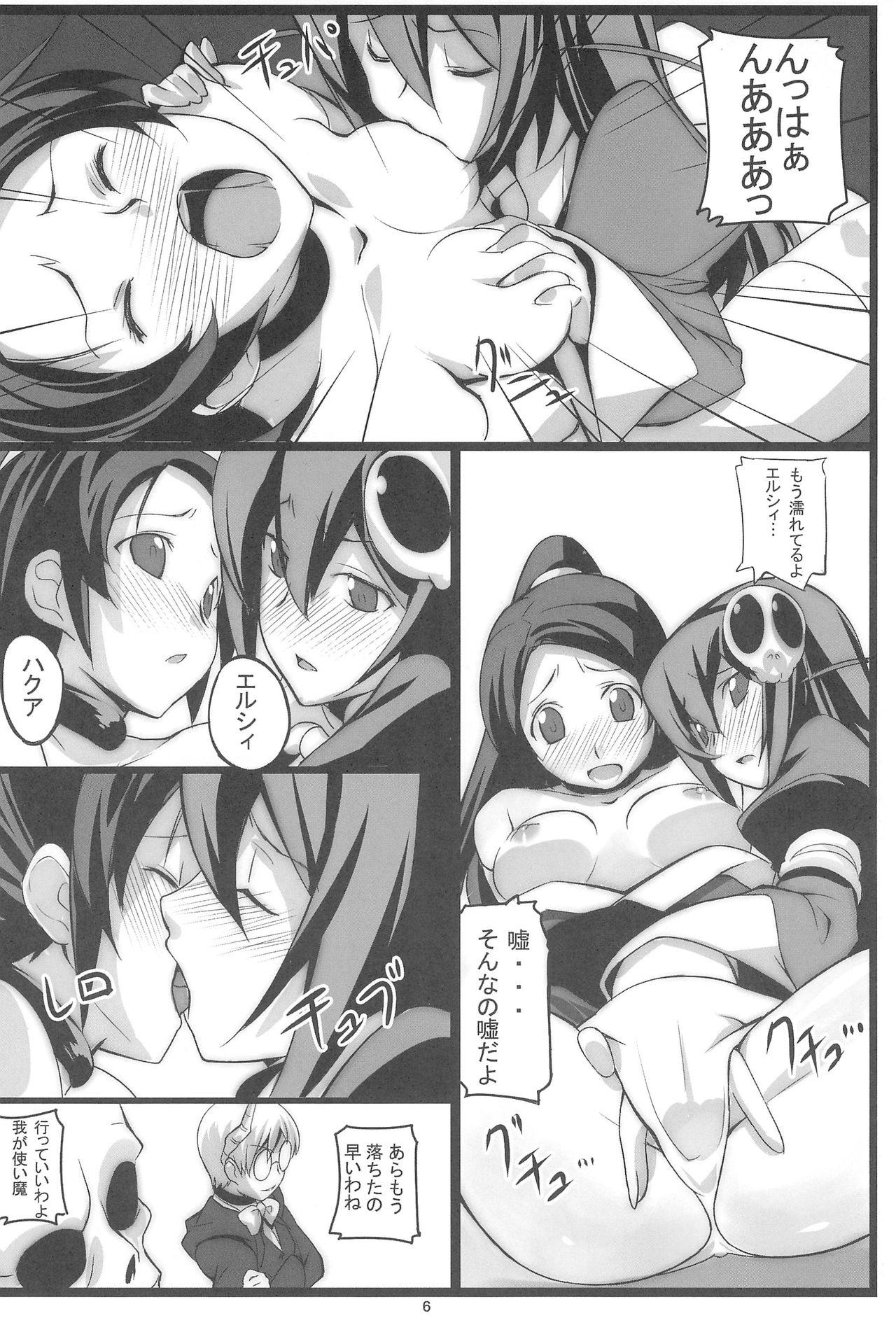 Sislovesme SWEET TRAP TWIN - The world god only knows Culo Grande - Page 10