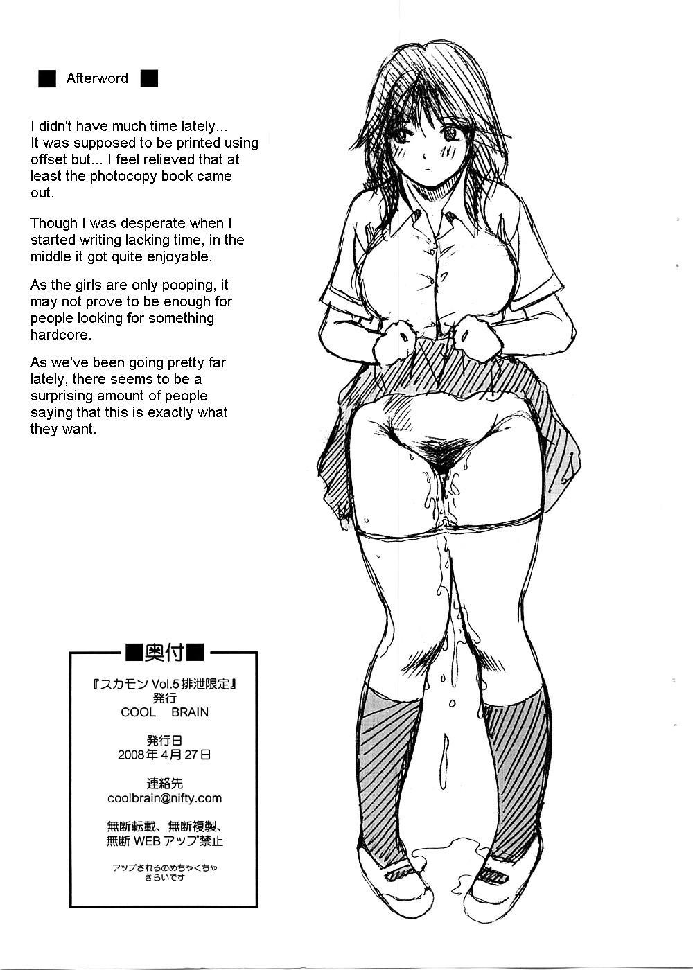 Glory Hole Scatolo Monkeys / SukaMon Vol.5 - Excretion Restriction - Hatsukoi limited Straight Porn - Page 17