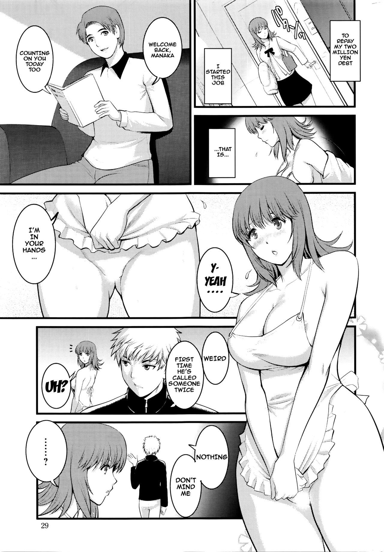 Girlongirl [Saigado] Part Time Manaka-san 2nd Ch. 1-2 [English] {doujins.com} [Incomplete] Perfect Butt - Page 11