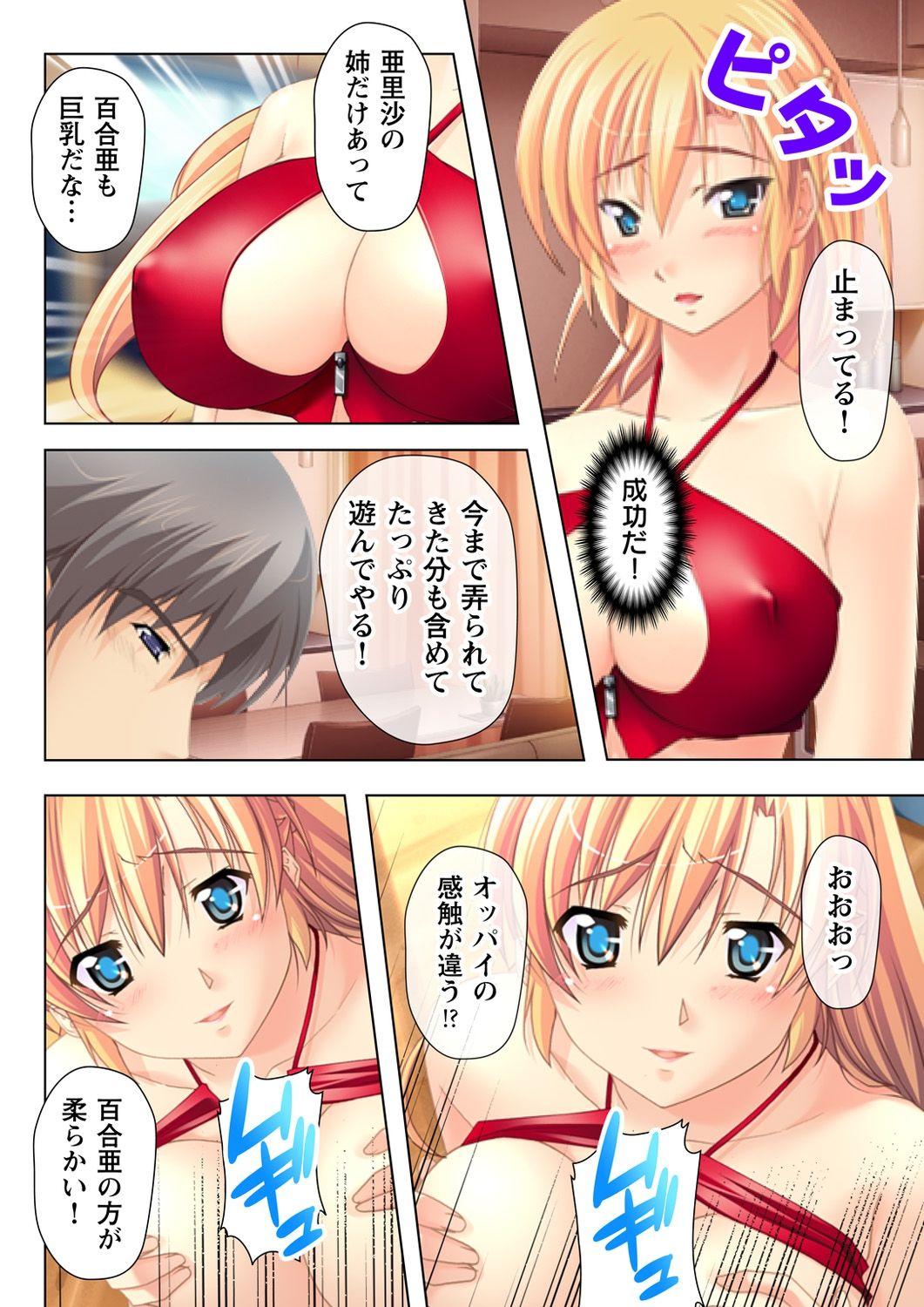 Cum Swallowing [Milk Pie, No Limit] Time STOP! ~Jikan wo Tomete Osananajimi Sanshimai to Yaritai Houdai~ 1 Gay Trimmed - Page 30