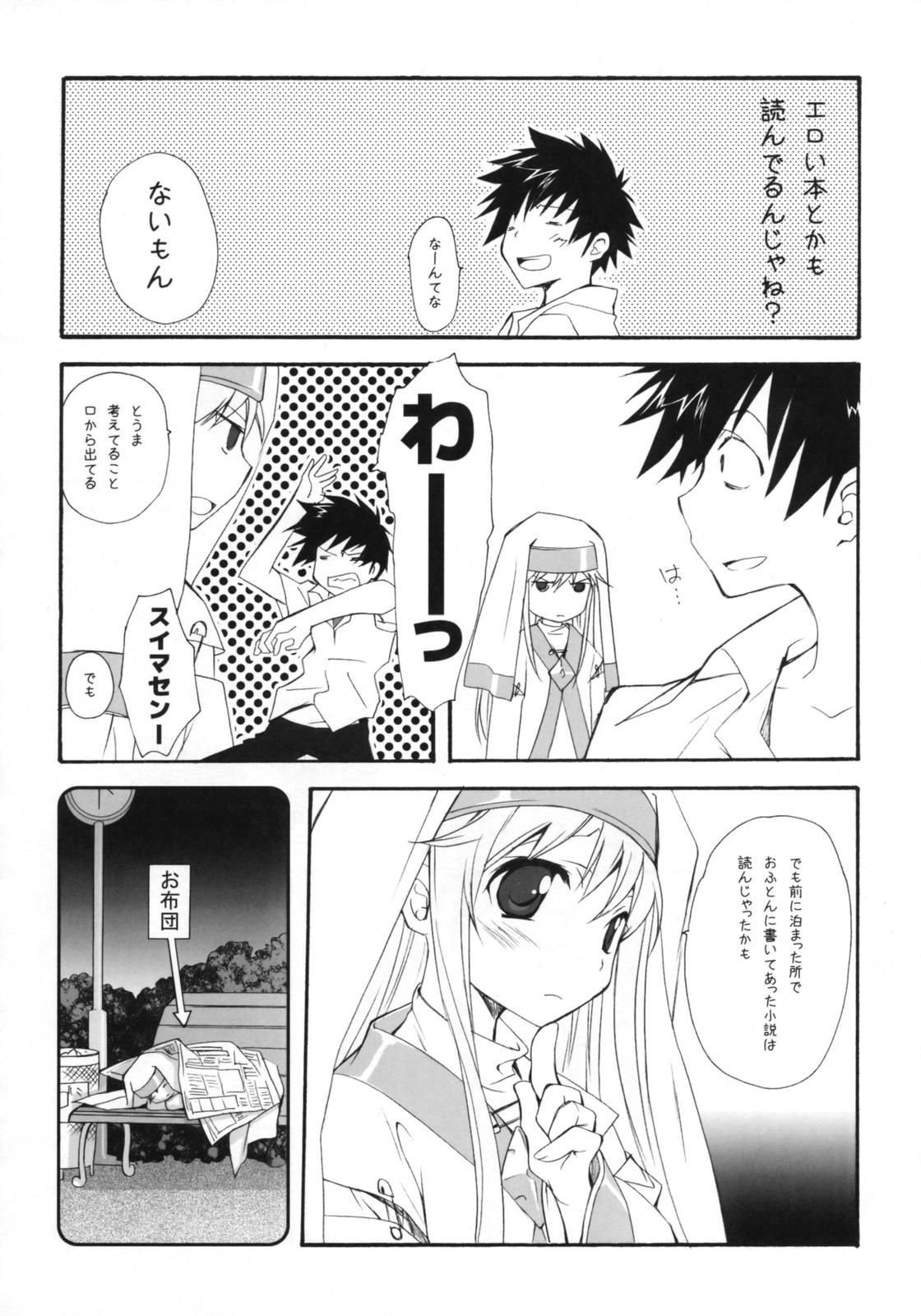 Culonas Toaru Sister no Kinsoku Jikou - Toaru majutsu no index Black Girl - Page 5