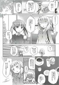 Aoba-chan Premium Friday 6