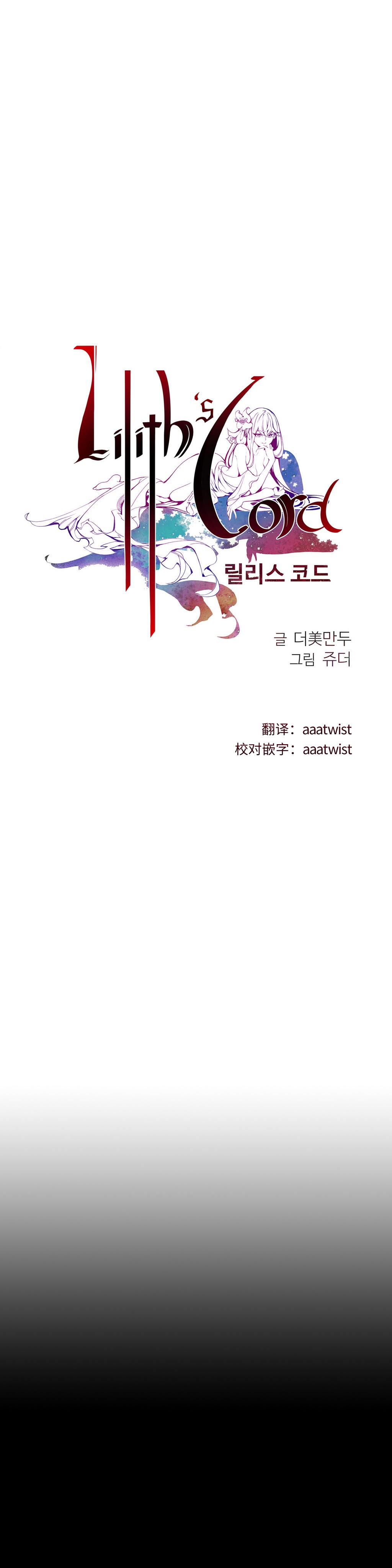 [Juder] 莉莉丝的脐带(Lilith`s Cord) Ch.1-22 [Chinese] 346