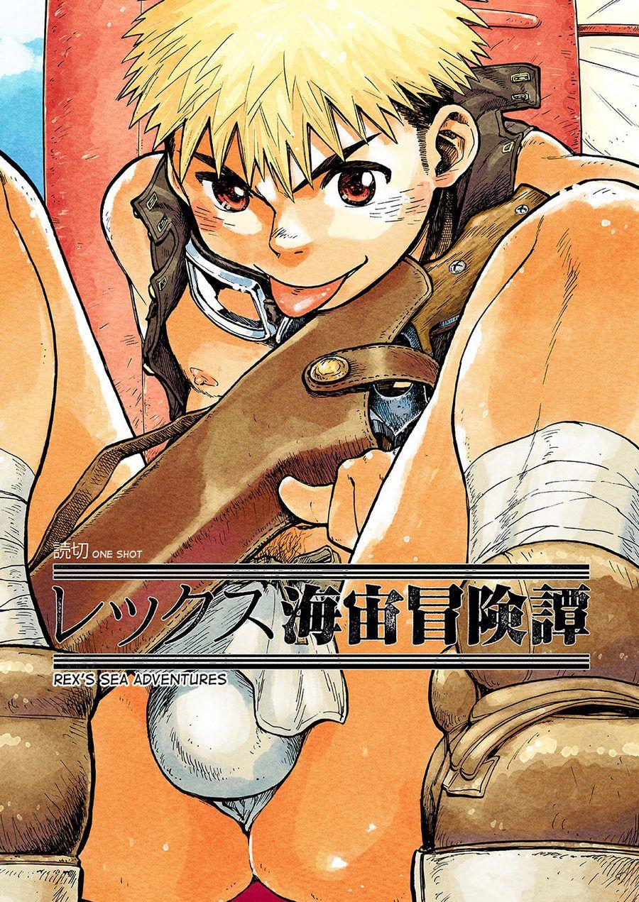 Manga Shounen Zoom Vol. 14 3