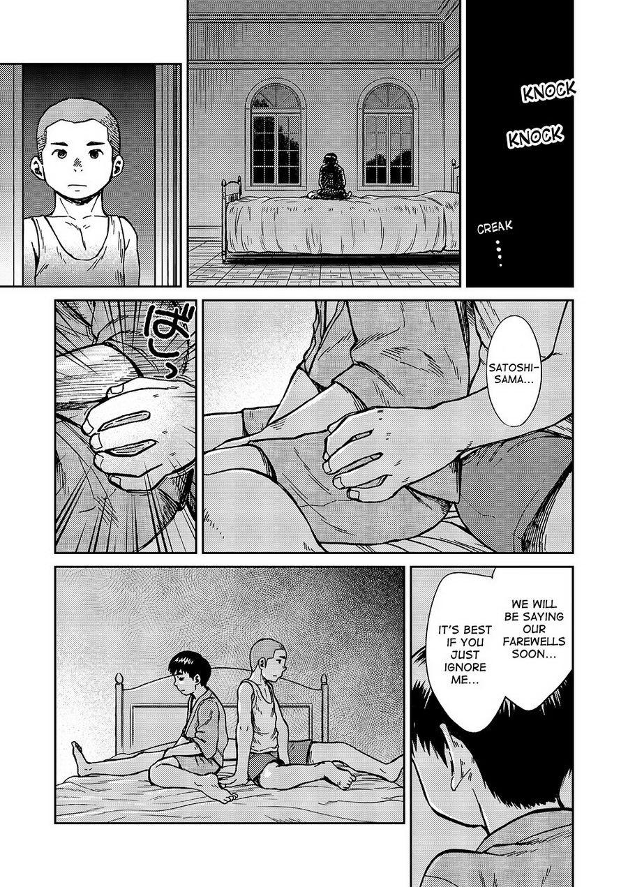 Manga Shounen Zoom Vol. 14 49