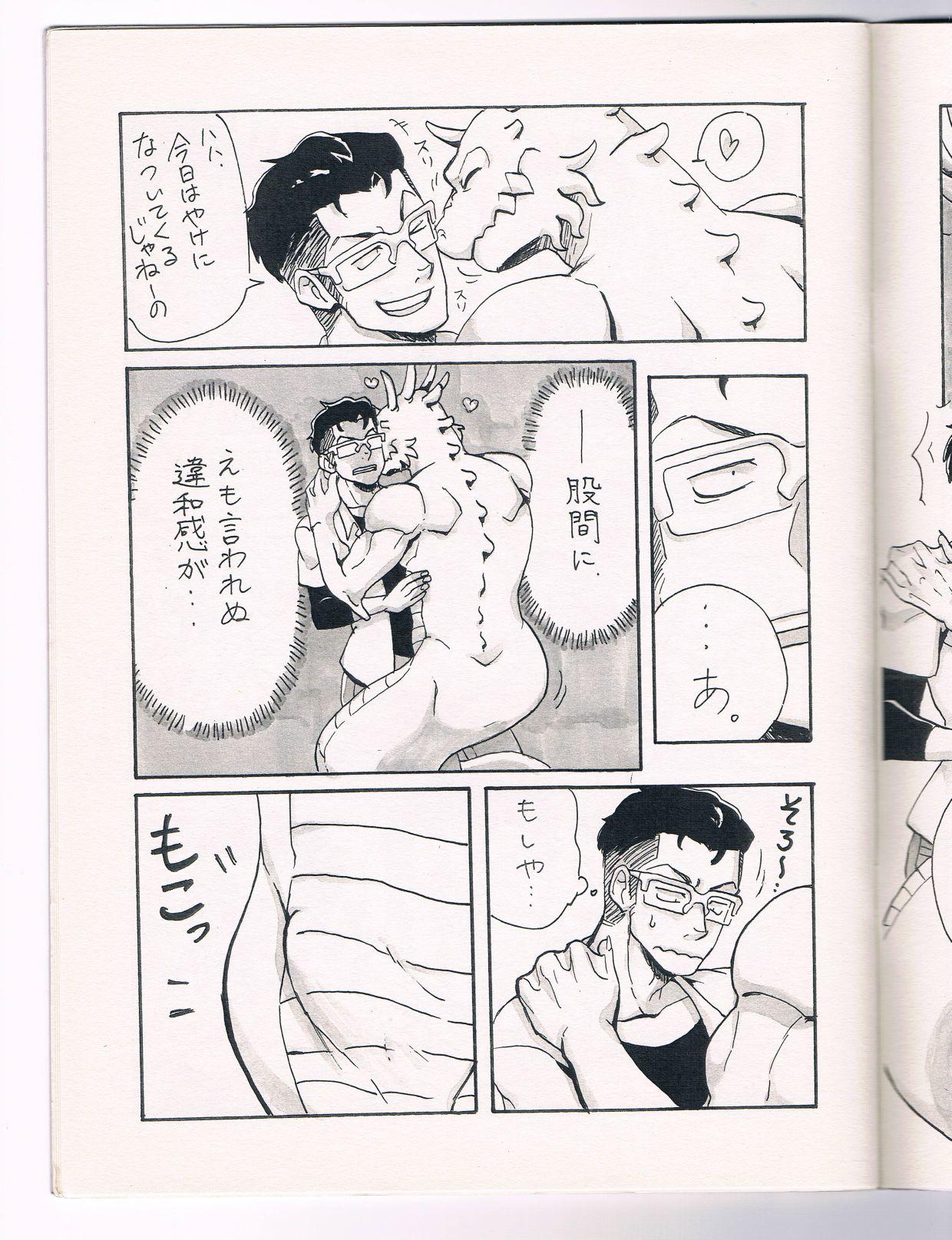 Orgasmo Ai to Nasubi to Heiwa na Kajitsu Analfuck - Page 6