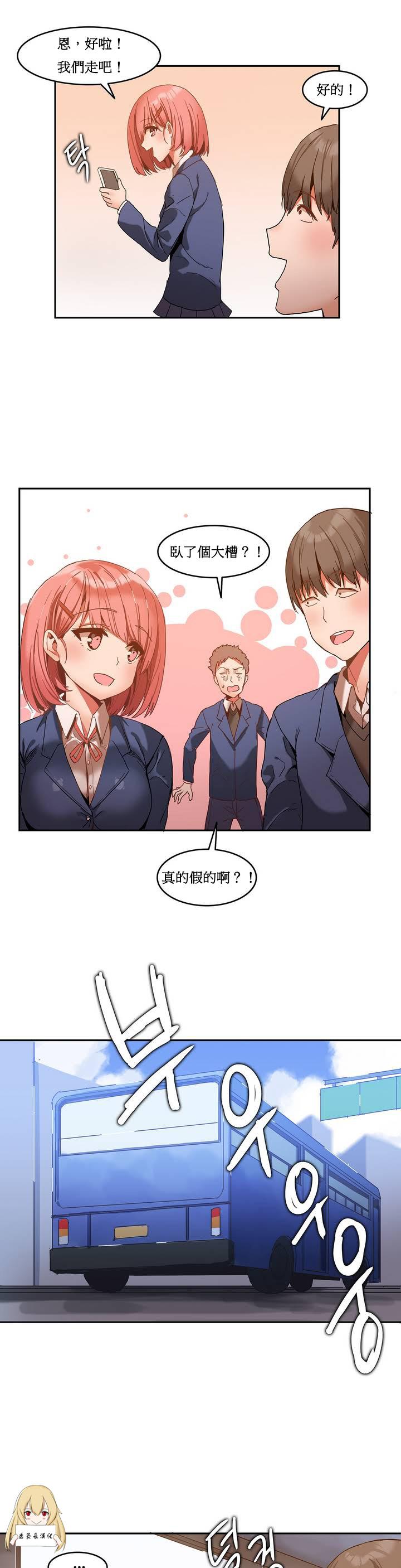 Office Sex Hahri's Lumpy Boardhouse Ch. 0~32【委員長個人漢化】 Ass Fucking - Page 10