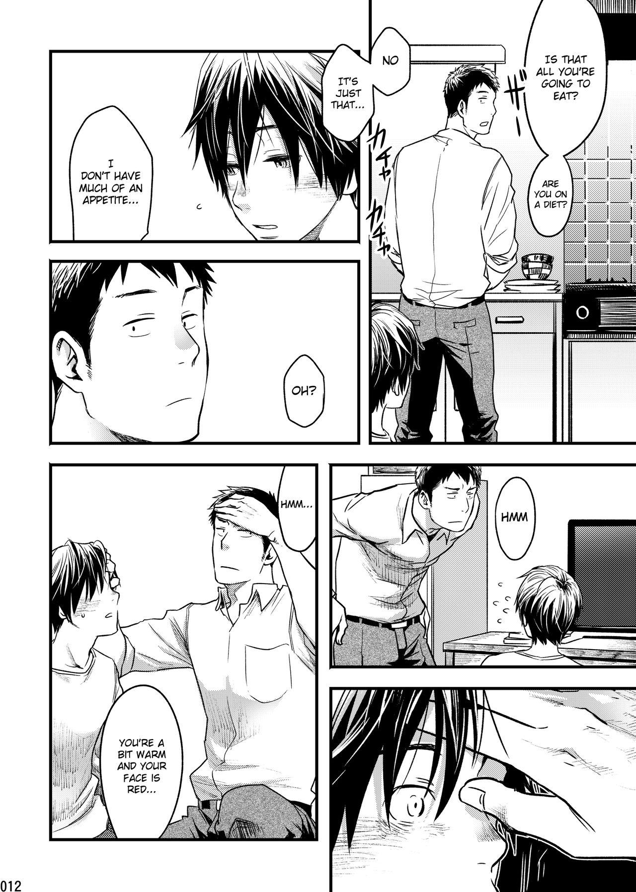 Peeing Me o Tojite Yume o Miru 2 Guy - Page 11