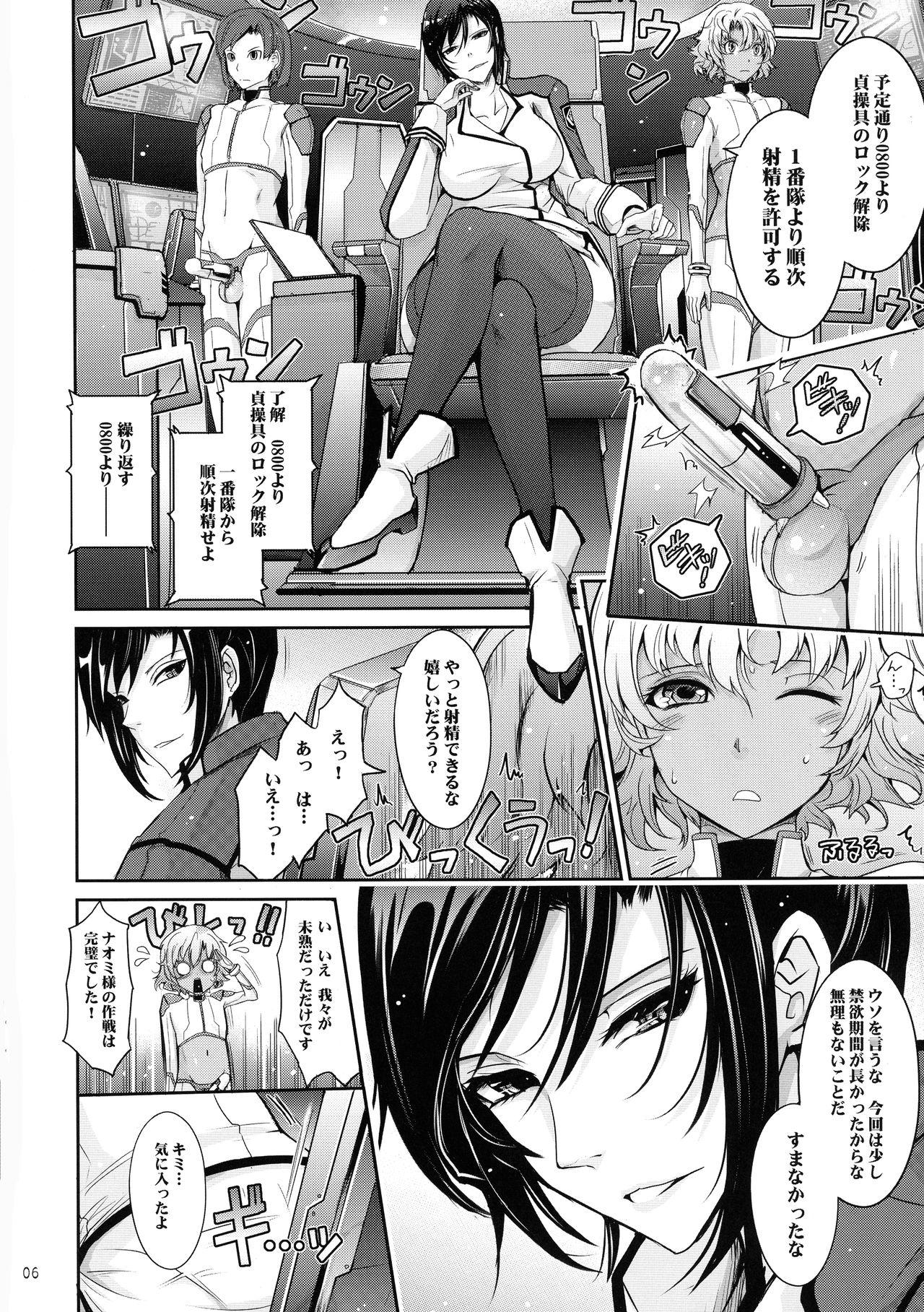 Outdoor Seirei Senkan Tokumei Shasei Kanri-kan Naomi Evans no Nichijou - Kangoku senkan Cum Swallowing - Page 6